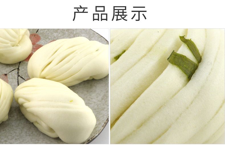 三益真蔥油花卷 速凍蔥香，喚醒北方早餐的經(jīng)典味蕾