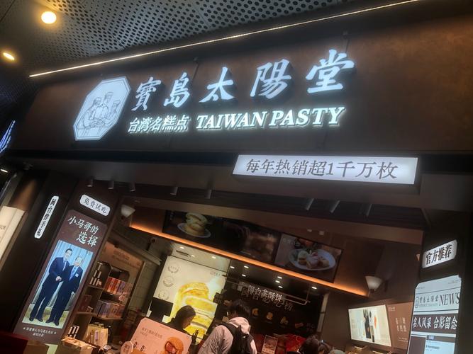 中式點(diǎn)心誘惑力